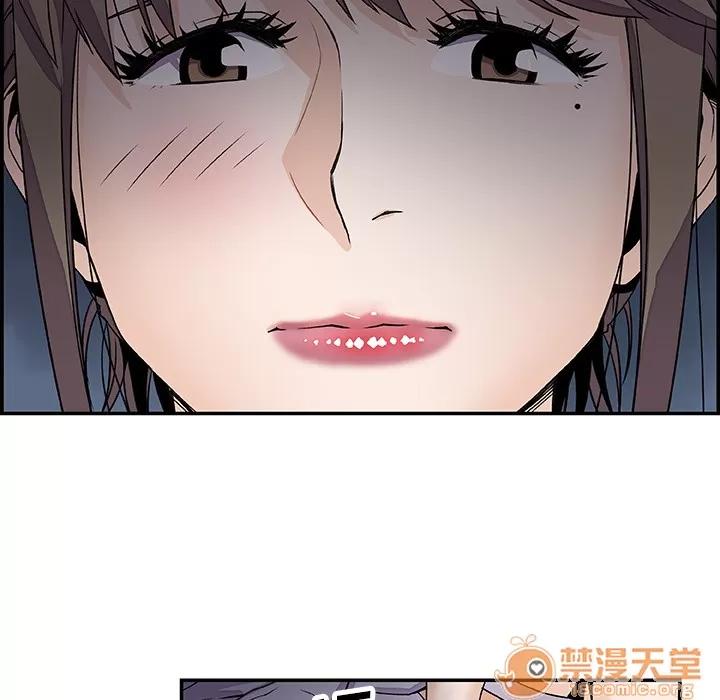 你和我的小秘密 你和我的小秘密 | 第7话 第62页