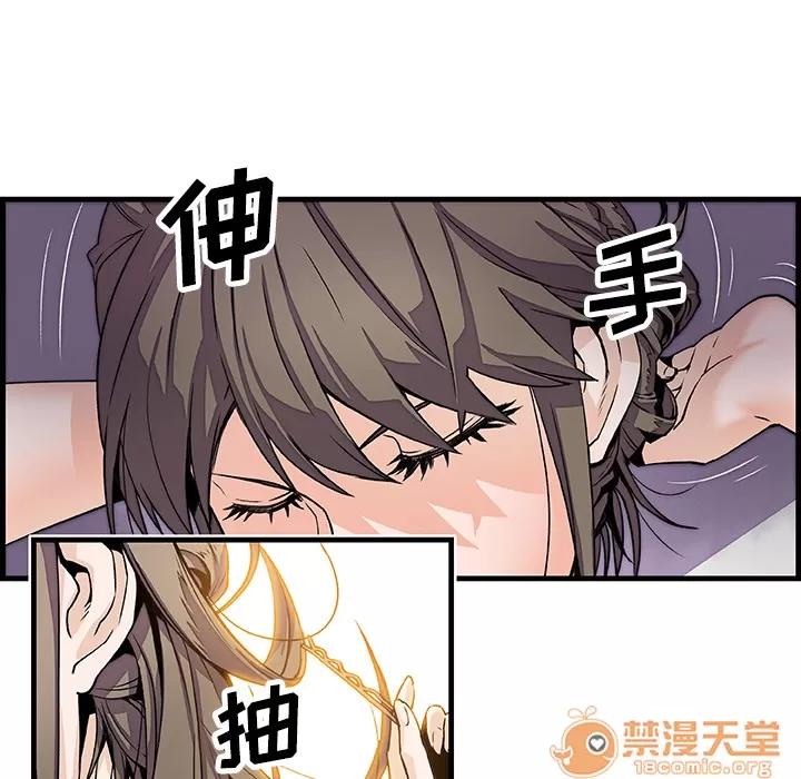 你和我的小秘密 你和我的小秘密 | 第8话 第22页