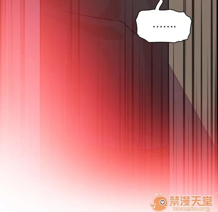 你和我的小秘密 你和我的小秘密 | 第8话 第81页