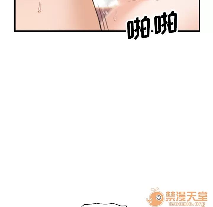 你和我的小秘密 你和我的小秘密 | 第9话 第15页