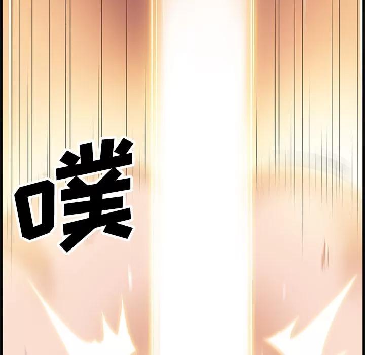 你和我的小秘密 你和我的小秘密 | 第9话 第23页
