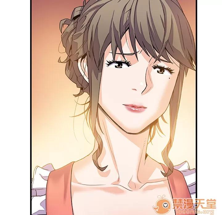 你和我的小秘密 你和我的小秘密 | 第10话 第45页