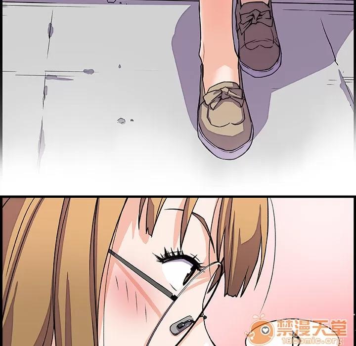 你和我的小秘密 你和我的小秘密 | 第10话 第80页