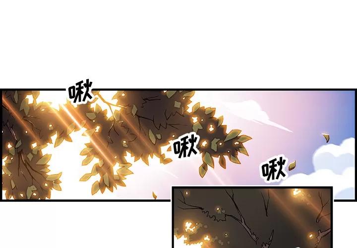 你和我的小秘密 你和我的小秘密 | 第11话 第1页