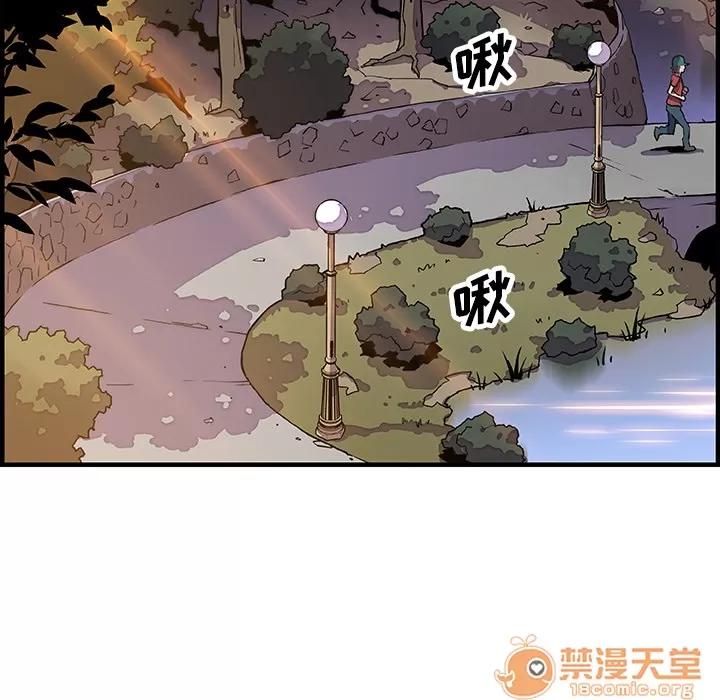 你和我的小秘密 你和我的小秘密 | 第11话 第20页