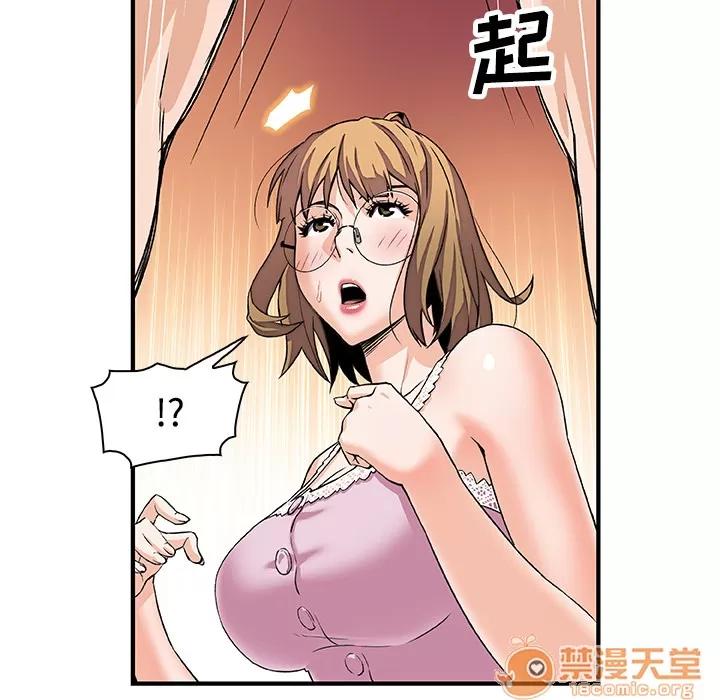 你和我的小秘密 你和我的小秘密 | 第11话 第30页