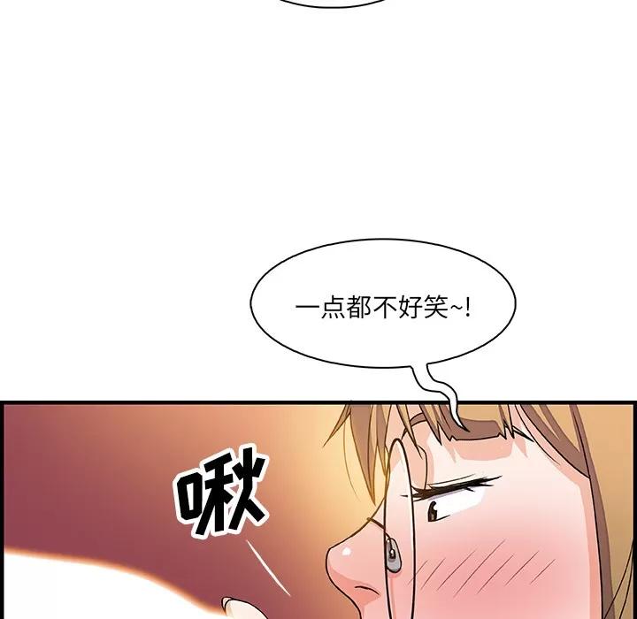 你和我的小秘密 你和我的小秘密 | 第11话 第34页