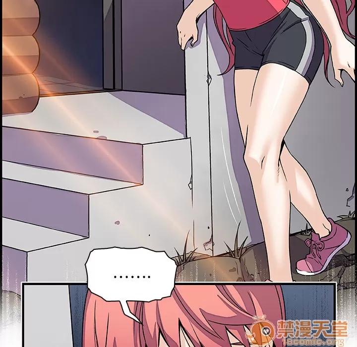 你和我的小秘密 你和我的小秘密 | 第13话 第50页