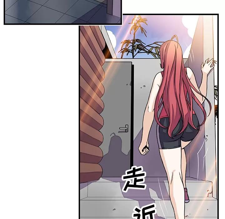 你和我的小秘密 你和我的小秘密 | 第13话 第62页