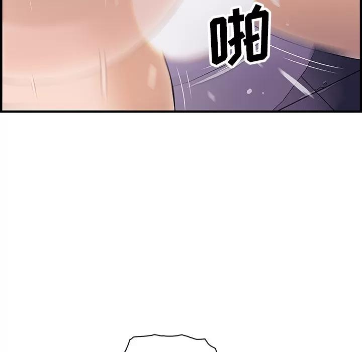 你和我的小秘密 你和我的小秘密 | 第14话 第37页