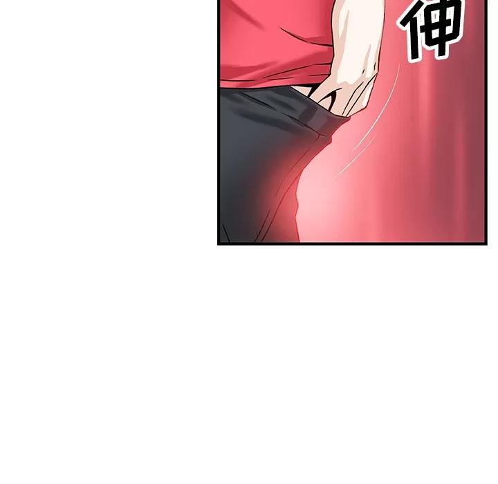 你和我的小秘密 你和我的小秘密 | 第14话 第39页