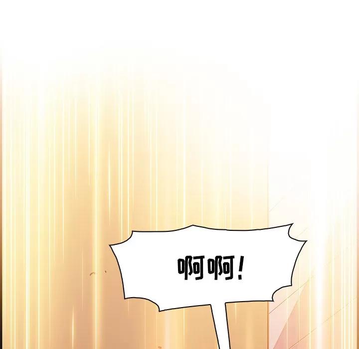 你和我的小秘密 你和我的小秘密 | 第14话 第72页