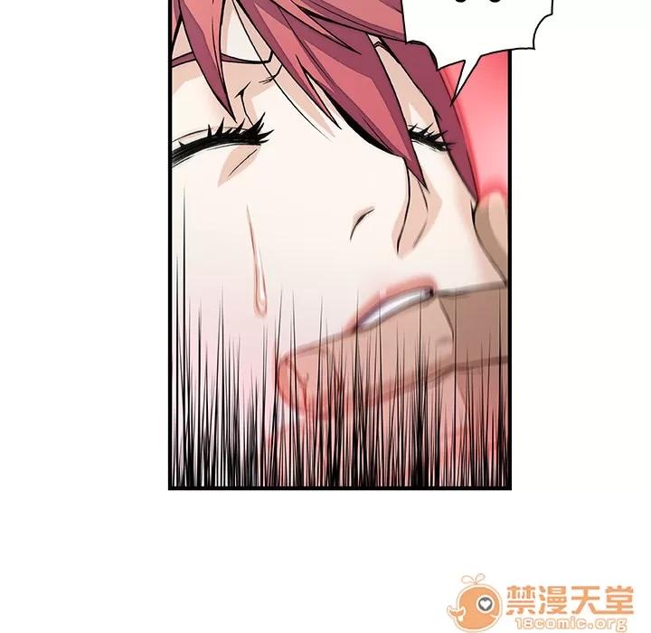 你和我的小秘密 你和我的小秘密 | 第15话 第30页
