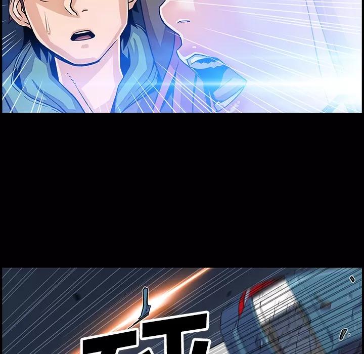 你和我的小秘密 你和我的小秘密 | 第15话 第57页