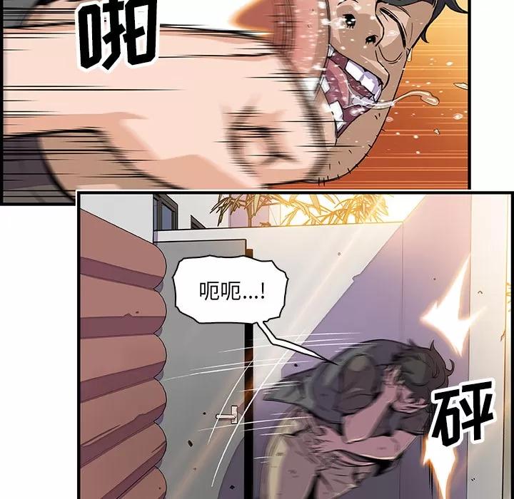 你和我的小秘密 你和我的小秘密 | 第16话 第7页