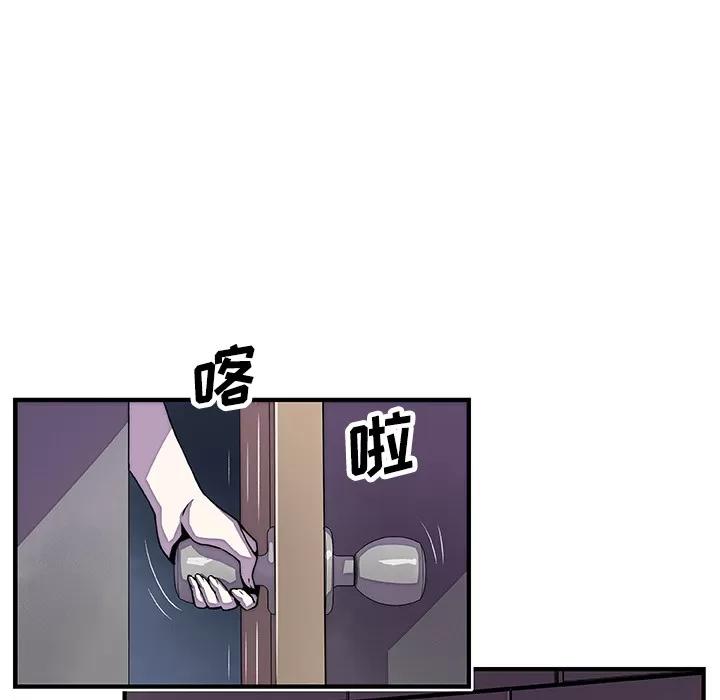 你和我的小秘密 你和我的小秘密 | 第16话 第66页