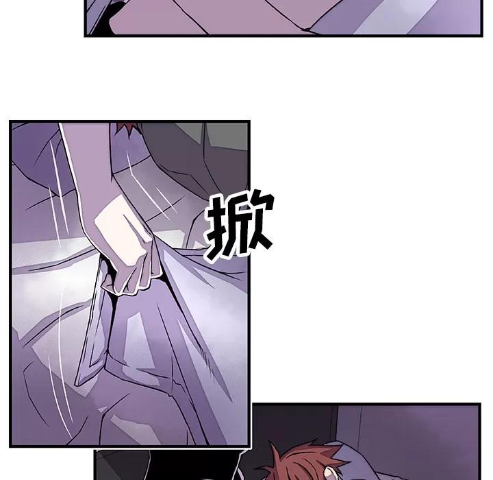 你和我的小秘密 你和我的小秘密 | 第16话 第68页