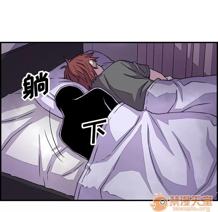 你和我的小秘密 你和我的小秘密 | 第16话 第70页