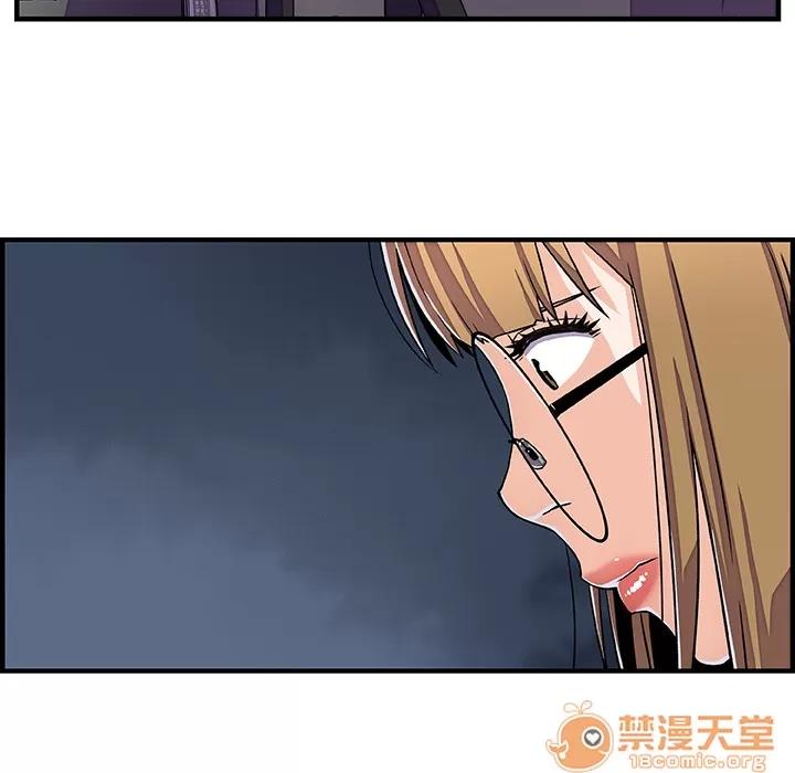 你和我的小秘密 你和我的小秘密 | 第16话 第75页