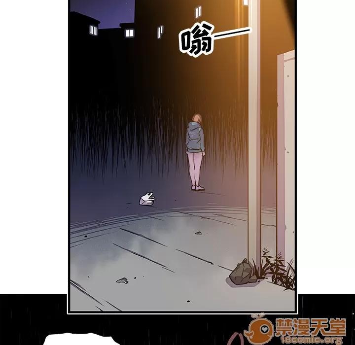 你和我的小秘密 你和我的小秘密 | 第17话 第65页