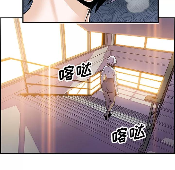 你和我的小秘密 你和我的小秘密 | 第18话 第12页