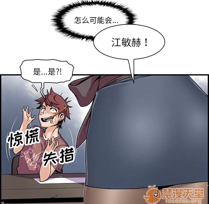 你和我的小秘密 你和我的小秘密 | 第18话 第25页