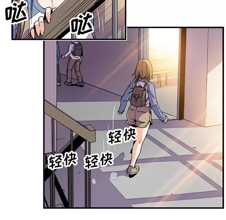 你和我的小秘密 你和我的小秘密 | 第18话 第58页