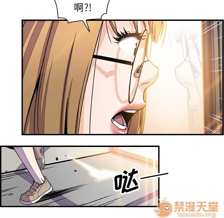 你和我的小秘密 你和我的小秘密 | 第19话 第60页