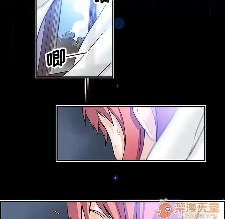 你和我的小秘密 你和我的小秘密 | 第20话 第40页