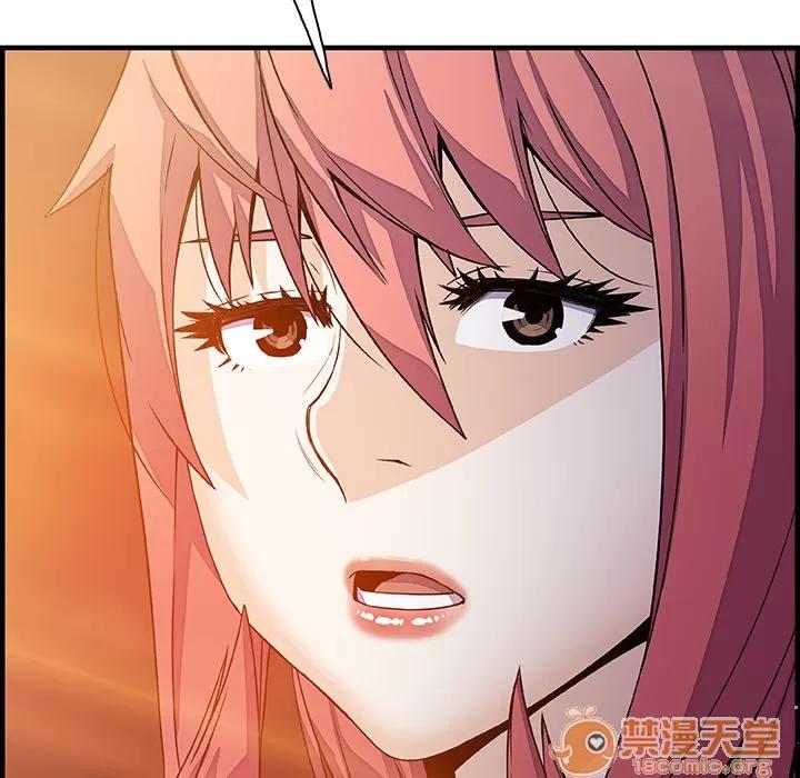 你和我的小秘密 你和我的小秘密 | 第20话 第80页