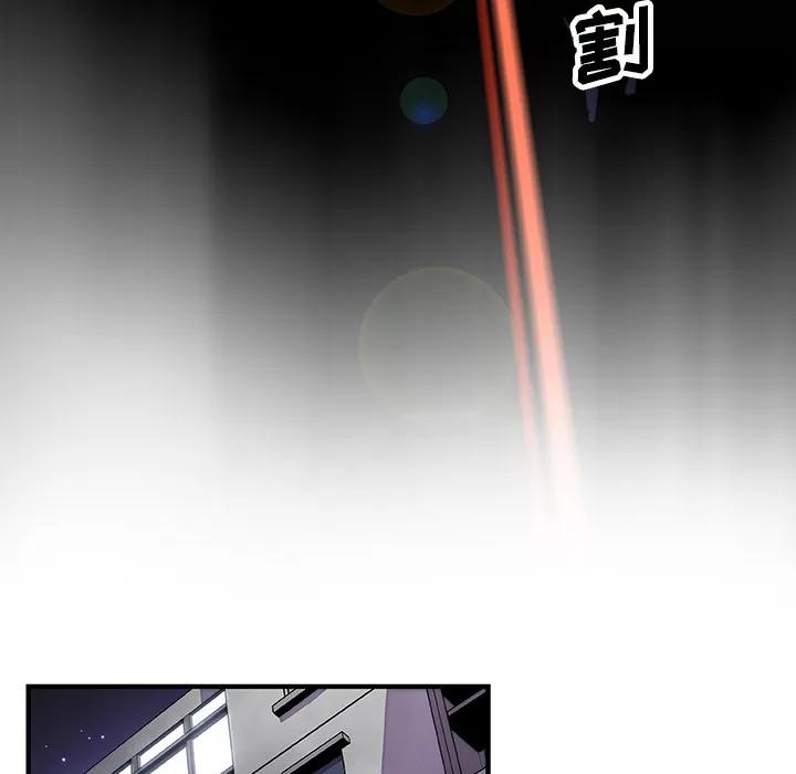 你和我的小秘密 你和我的小秘密 | 第20话 第89页