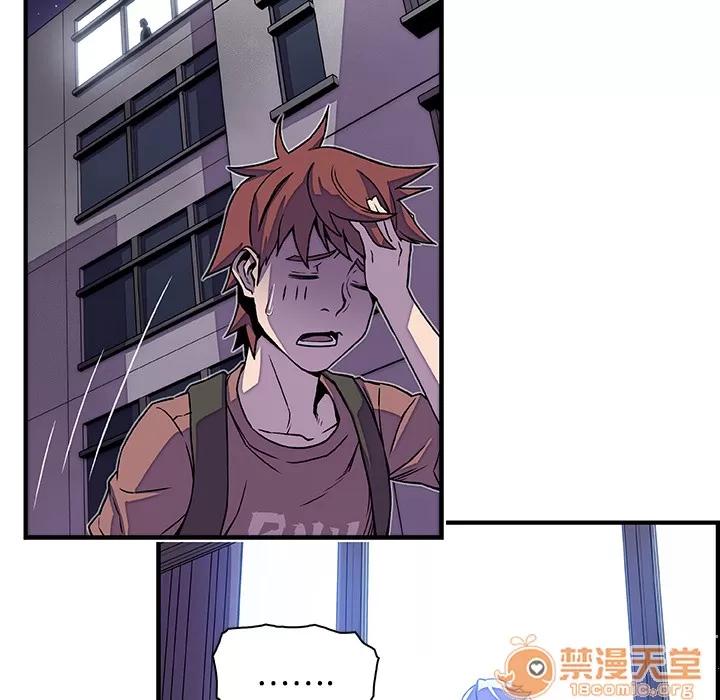 你和我的小秘密 你和我的小秘密 | 第20话 第90页