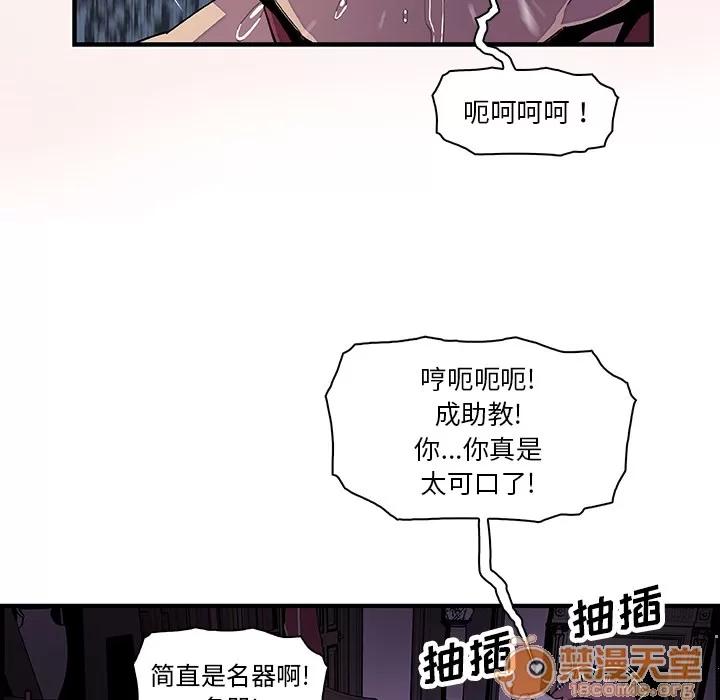 你和我的小秘密 你和我的小秘密 | 第20话 第130页