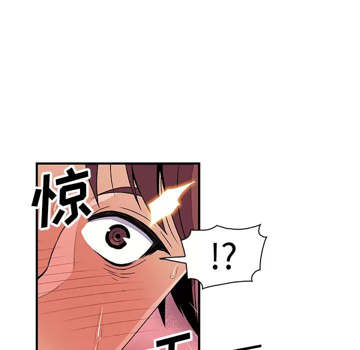 你和我的小秘密 你和我的小秘密 | 第21话 第37页