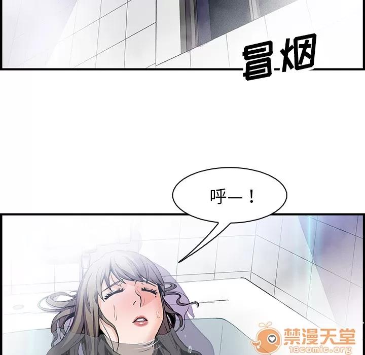 你和我的小秘密 你和我的小秘密 | 第22话 第30页
