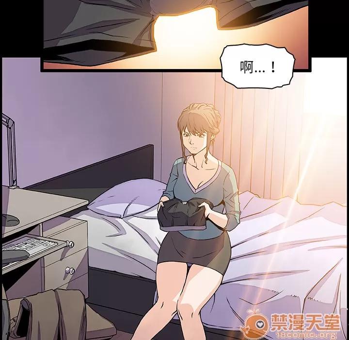 你和我的小秘密 你和我的小秘密 | 第22话 第40页