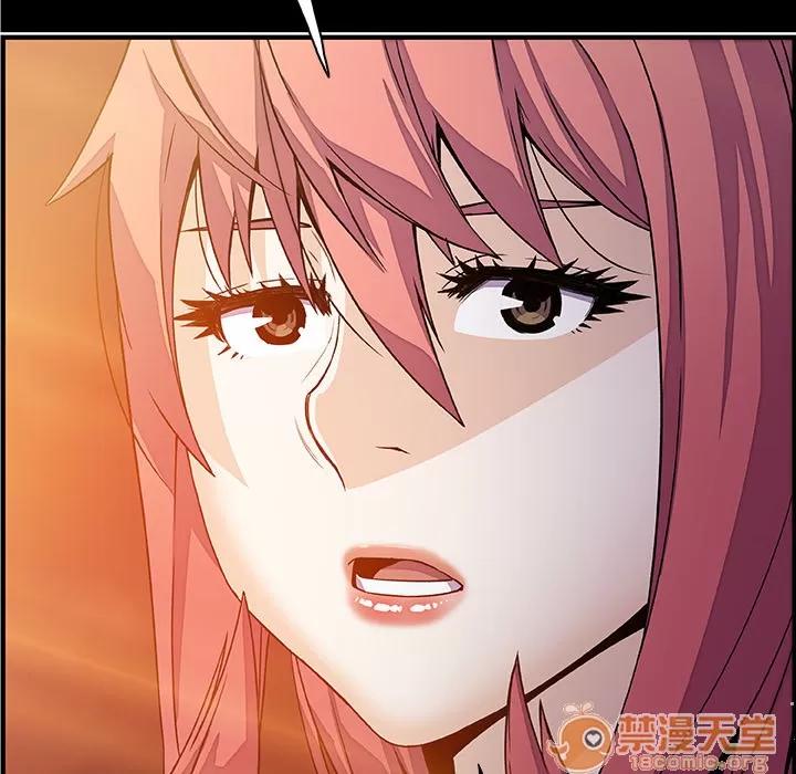 你和我的小秘密 你和我的小秘密 | 第23话 第10页