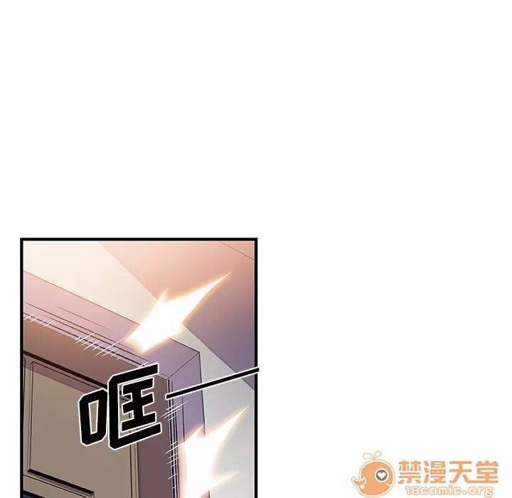 你和我的小秘密 你和我的小秘密 | 第24话 第15页