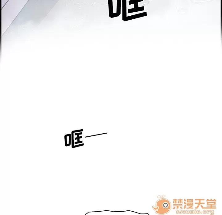 你和我的小秘密 你和我的小秘密 | 第24话 第95页