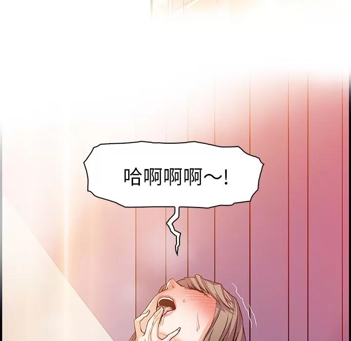 你和我的小秘密 你和我的小秘密 | 第25话 第7页