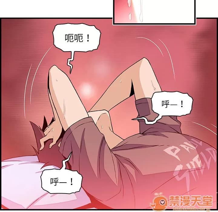 你和我的小秘密 你和我的小秘密 | 第25话 第25页