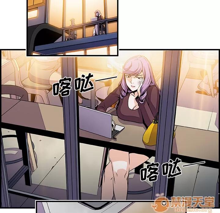 你和我的小秘密 你和我的小秘密 | 第25话 第45页