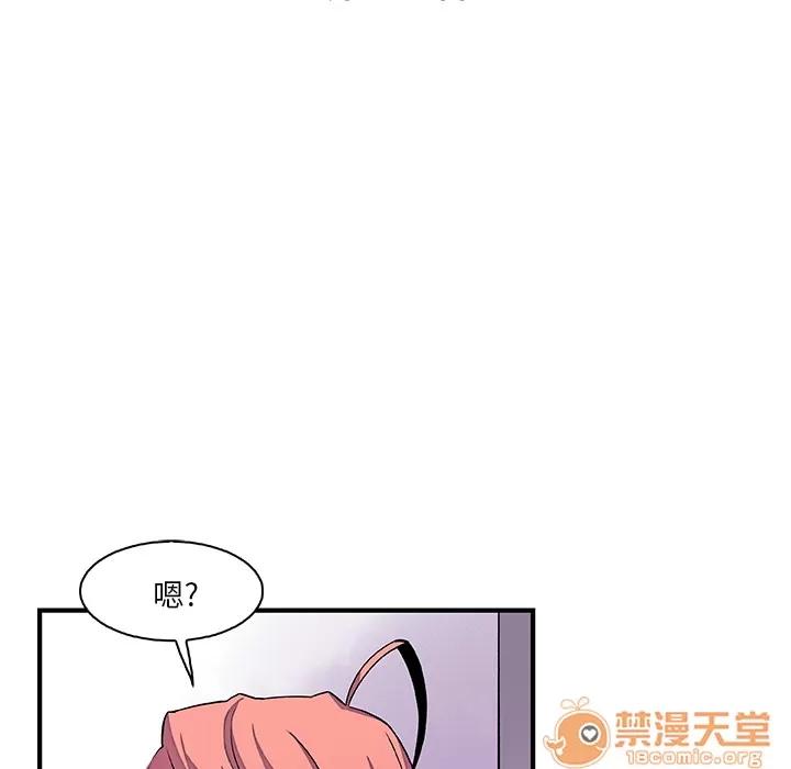 你和我的小秘密 你和我的小秘密 | 第27话 第20页