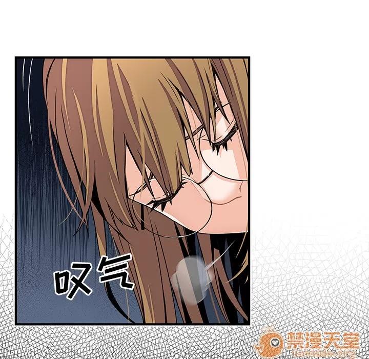 你和我的小秘密 你和我的小秘密 | 第27话 第40页