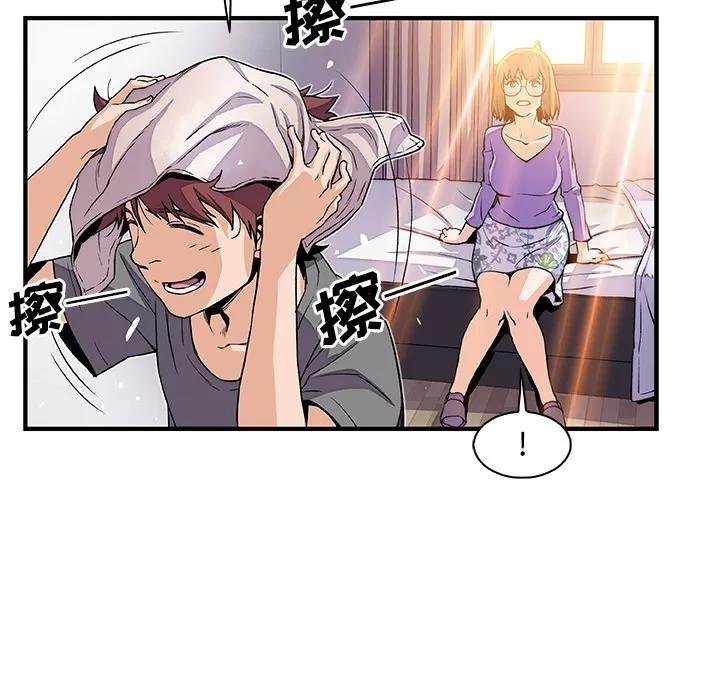 你和我的小秘密 你和我的小秘密 | 第27话 第54页