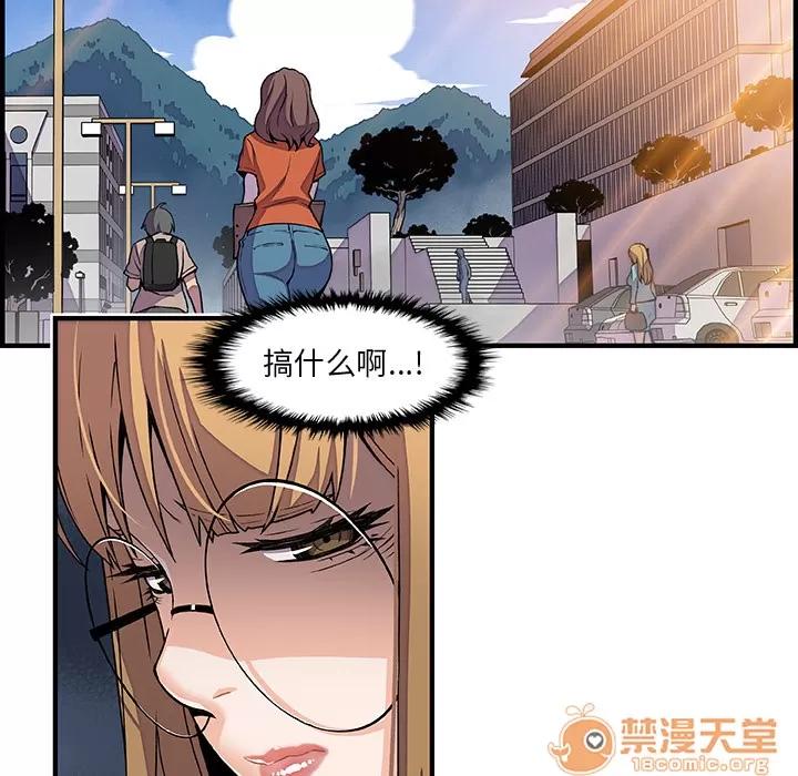 你和我的小秘密 你和我的小秘密 | 第28话 第20页