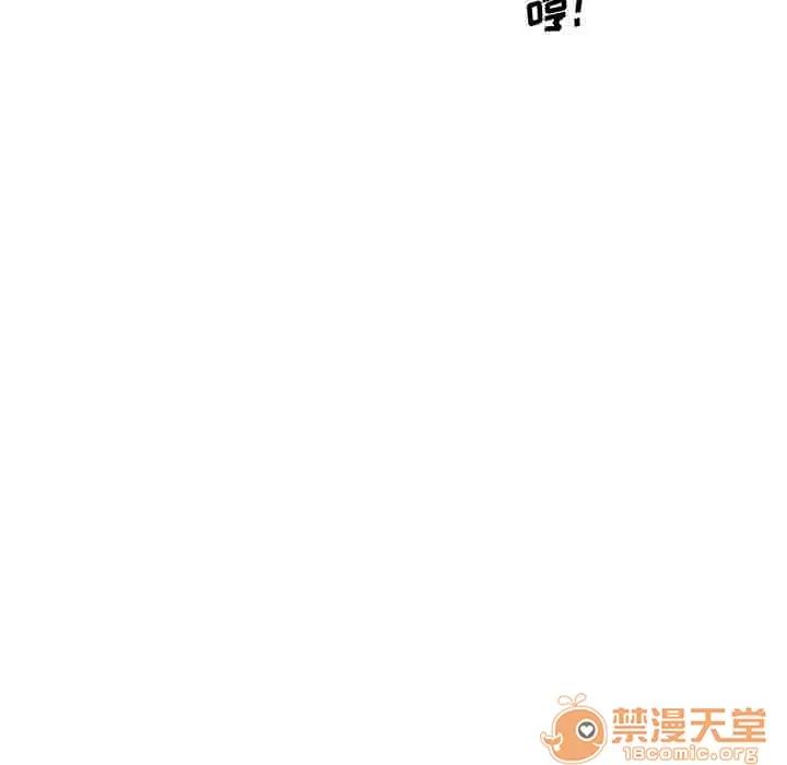 你和我的小秘密 你和我的小秘密 | 第29话 第10页