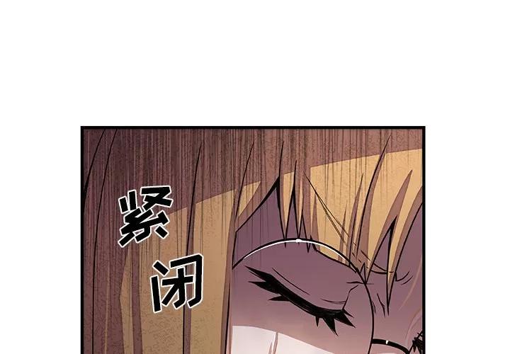 你和我的小秘密 你和我的小秘密 | 第30话 第1页