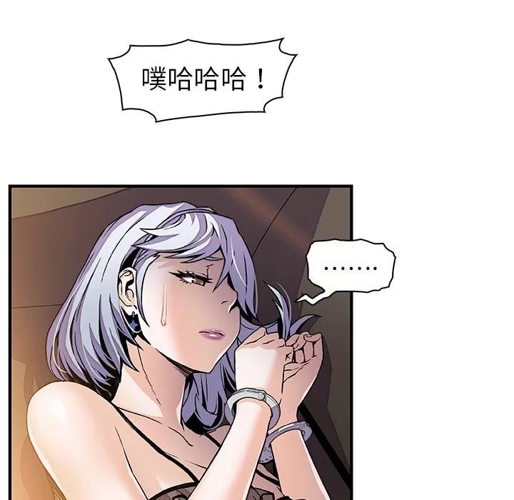 你和我的小秘密 你和我的小秘密 | 第30话 第13页