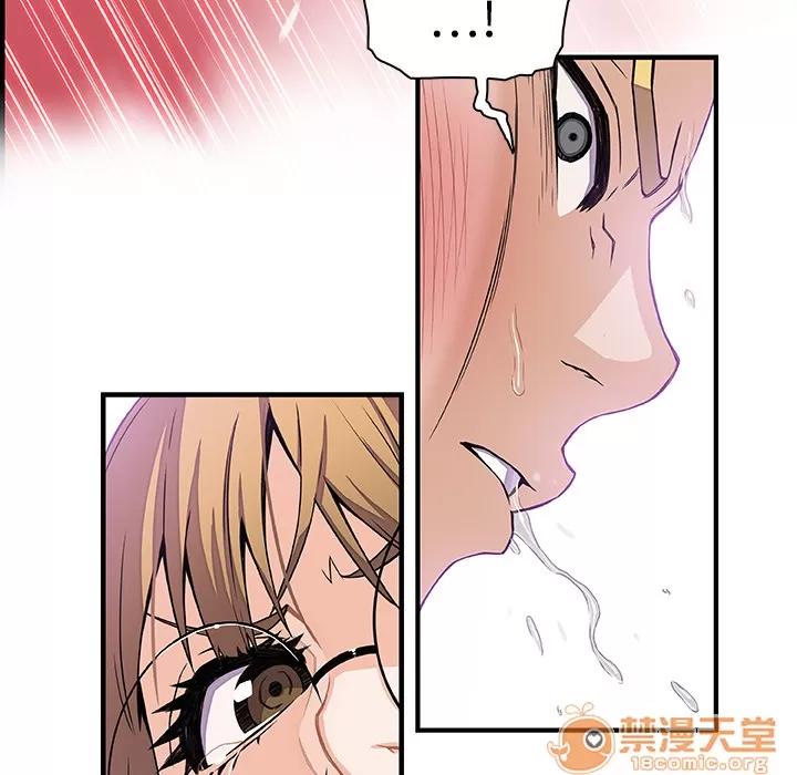 你和我的小秘密 你和我的小秘密 | 第30话 第20页